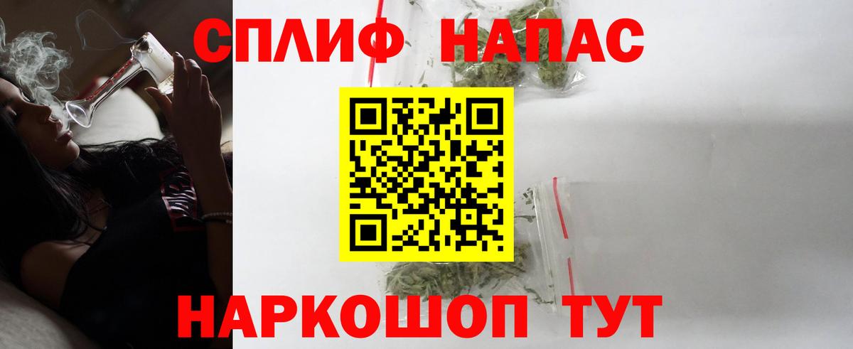 Крымск  Канабис Bruce Banner  Канабис AK-47  Бошки марихуана White Widow  Вход с VPN 